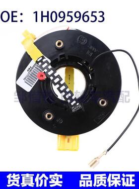 1H0959653适用于Volkswagen大众 Jetta/捷达/03汽车L1JD959635E
