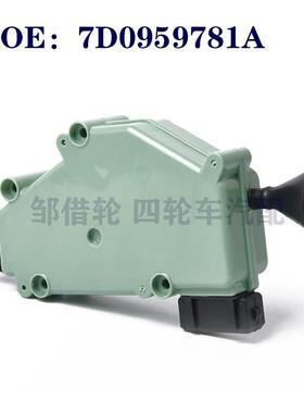 7D0959781A 7D0959781 闭锁器 门锁执行器 701959781A 255959783A