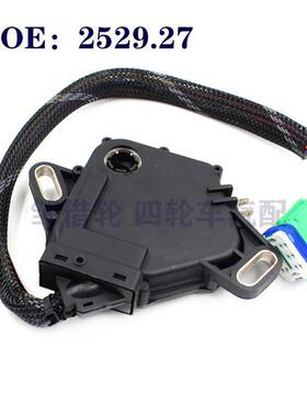 适用标志雪铁龙C4 C5自动变速箱开关档位开关2529.27 CMF-930400