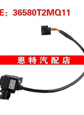 36580T2MQ11 适用于本田汽车倒车摄像头后视辅助摄像头车载摄像头