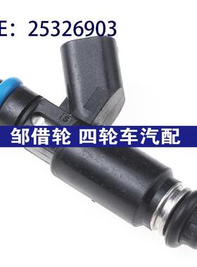 适用于2002-2007年GM GMC YUKON汽车喷油嘴燃油喷射器25326903