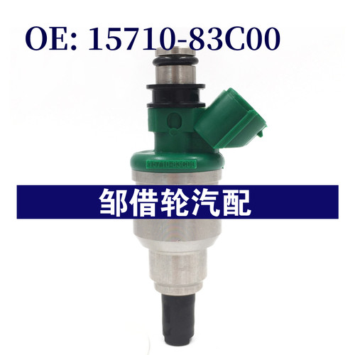 适用于铃木 吉姆JIMMY JA11 燃油喷射器 15710-83C00 195500-2910