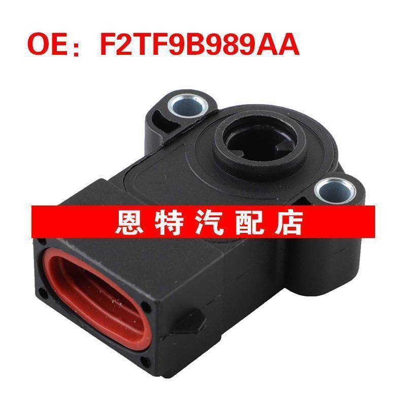 F2TF9B989AA适用于1990-1996年福特E-150 E-250节气门位置传感器