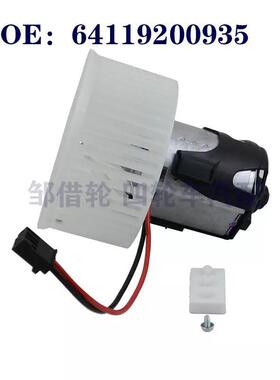 鼓风机 64119242608 64119200935 9194590  9242608 64119194590
