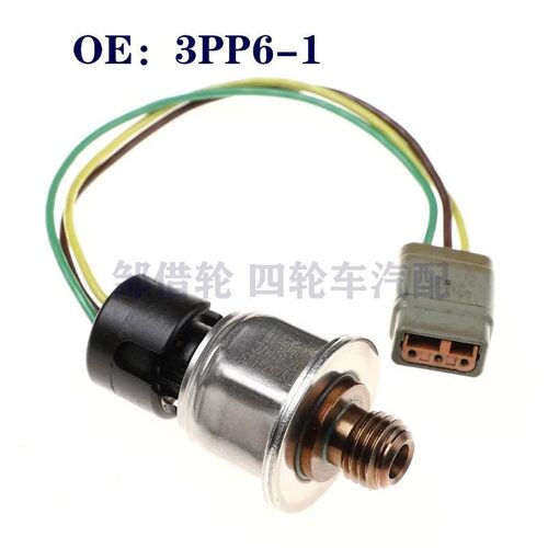 3PP61适用于卡特彼勒发动机燃油共轨压力传感器    3PP6-1