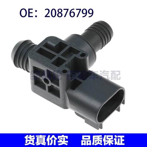 汽车配件 适用雪佛兰GM科迈罗进气压力传感器压差传感器 20876799