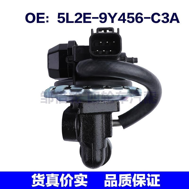 5L2E-9Y456-C3A适用福特EGV1055探险者排放EGR阀总成5L2E9Y456C3A