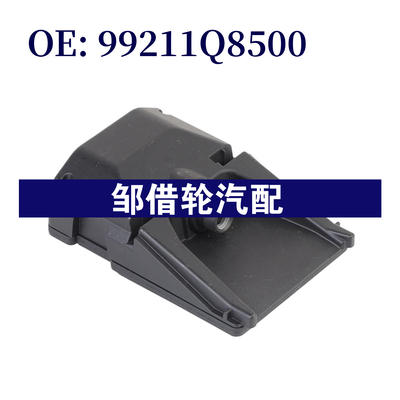 99211Q8500 99211Q8000 99211DQ000适用于现代起亚汽车倒车摄像头