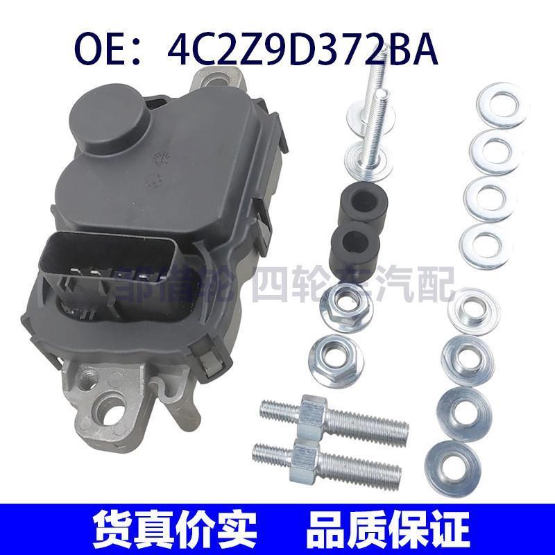 燃油泵控制模块 590-001 4C2Z9D372BA  4L3Z9D370A  5L8Z9D370A