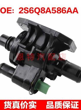 2S6Q8A586AA适用于2008-2024年雪铁龙福特 FIESTA MK5节温器总成