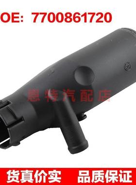 7700861720 STRN001Y适用于1993-2001年雷诺Laguna冷却剂法兰格