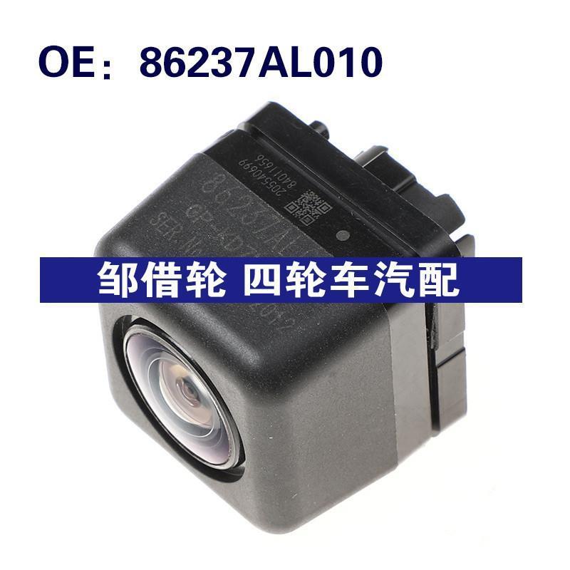 86237AL010适用于丰田车载后视倒车镜备份视图摄像头86237-AL010
