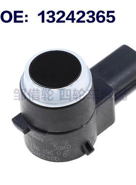 适用别克雪佛兰凯迪拉克倒车雷达电眼探测器PDC传感器13242365