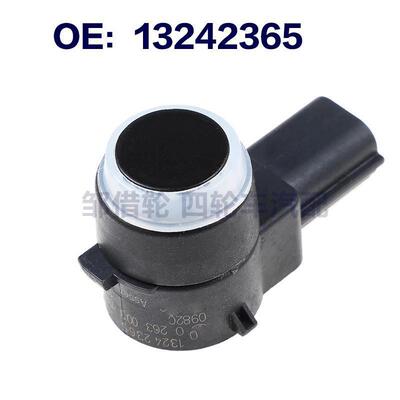 适用别克雪佛兰凯迪拉克倒车雷达电眼探测器PDC传感器13242365