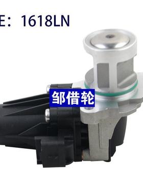 废气循环阀36001487 1702178 1618.LN 跨境电商外贸货源 副厂全新