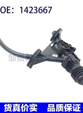 离合器总泵 1370929   1423667   1528691  6C117A543AD 全新