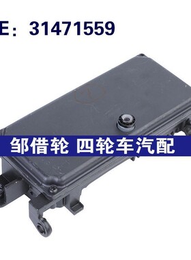 31471559适用于16-19沃尔沃XC90汽车配件倒车摄像头PDC后视摄像头