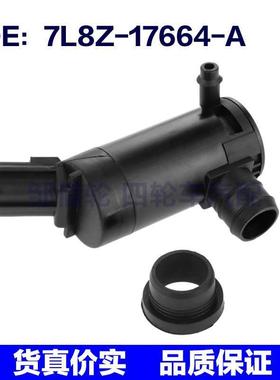 7L8Z17664A适用于福特 大灯喷水枪 大灯喷水电机7L8Z-17664-A