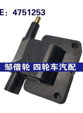 4751253 K04797293适用于1991-1997吉普牧马人汽车点火线圈高压包