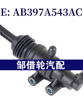 AB397A543AC AB39-7A543-AD 适用于福特汽车离合器泵分离轴承汽配
