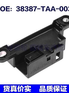 38387-TAA-003适用于本田雅阁门匙天线模块模块控制器38387TAA003