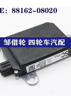 8816208020适用于丰田盲点监视器变道并线辅助BSM模块88162-08020