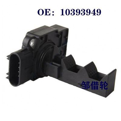 适用于GM别克雪佛兰汽车空流传感器空气流量计  10393949