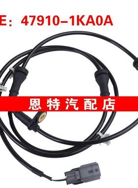 47910-1KA0A适用于日产Juke ABS传感器 车轮速度传感器479101KA0A