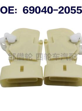69040-20550适用于丰田赛利卡汽车左前 闭锁器 执行器6904020550