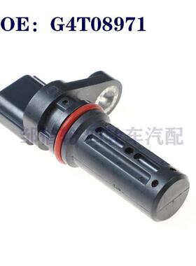 G4T08971适用于三菱汽车配件位置传感器 曲轴位置传感器