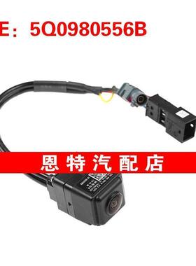 5Q0980556B 95B980551L适用于2015 - 2021兰博基尼后视倒车摄像头