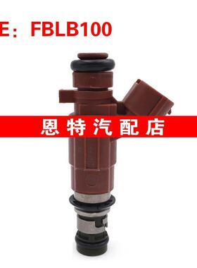 适用于 斯巴鲁翼豹 Inpreza 93-06 1.6L燃油喷射器 喷油嘴FBLB100