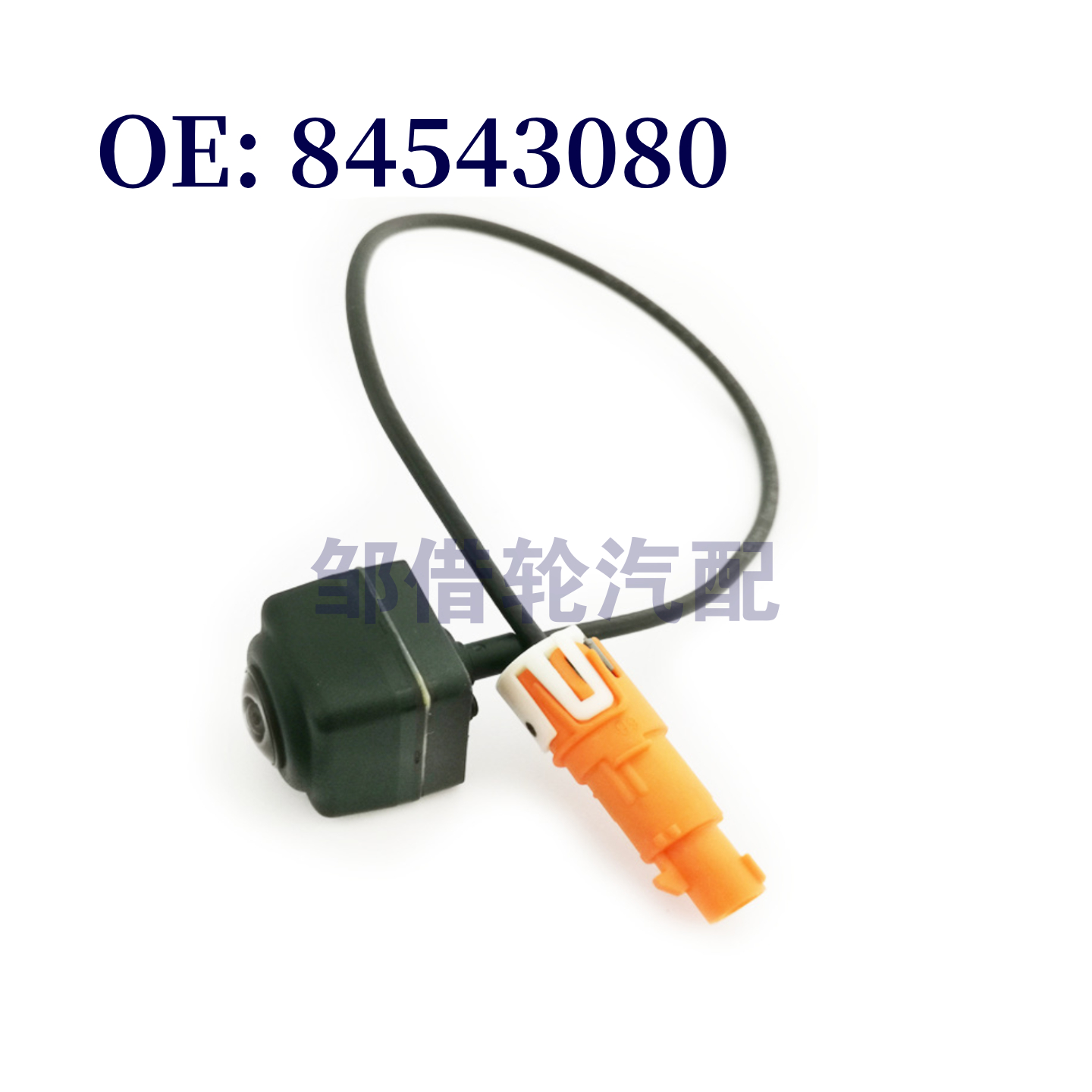 84543080适用于2023-2024雪佛兰Malibu倒车摄像头PDC后视摄像头