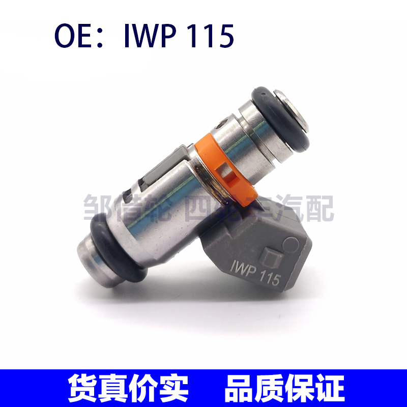 IWP115适用于喷油器高尔夫Polo大众喷油嘴4孔燃油喷射器IWP 115