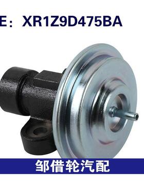 XR1Z9D475BA EGV574适用于 2005-2008福特 Escape Ranger EGR 阀