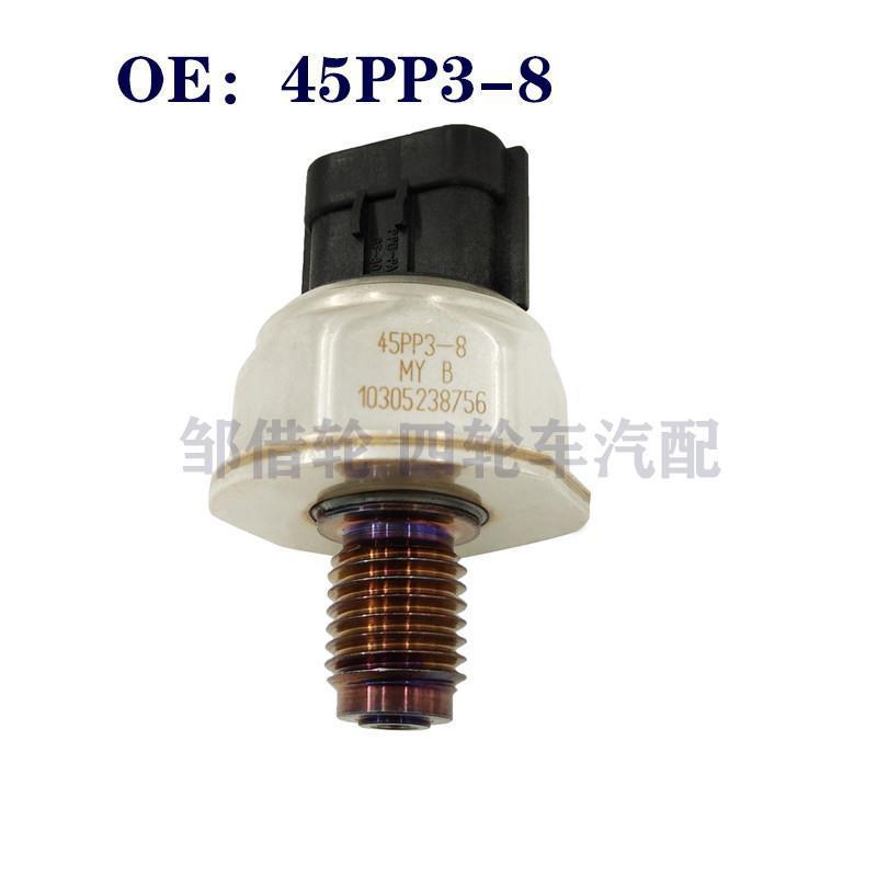 45PP3-8适用于Ford/福特汽车的燃油轨道高压传感器油压共轨传感器