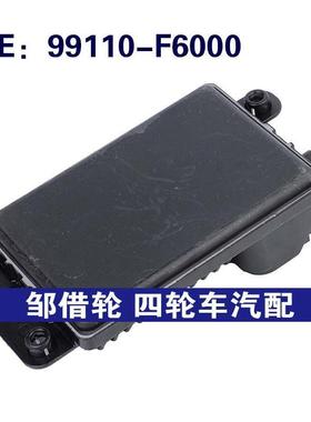 99110-F6000 99110F6000适用2020-2021起亚凯尊ACC模块雷达传感器