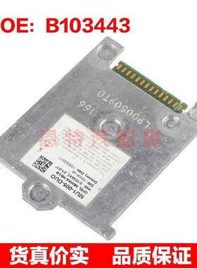 B103443 103443适用于GM别克汽车大灯模块车灯控制器氙气灯镇流器