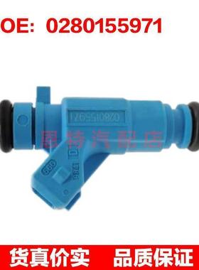 适用于菲亚特Punto Bravo Idea Panda燃油喷射器喷油嘴0280155971