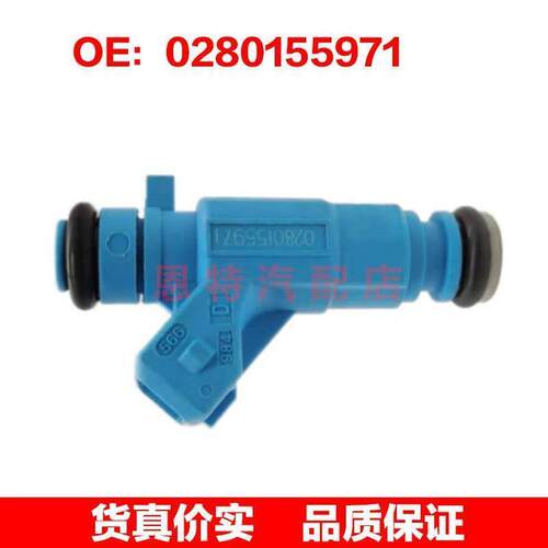 适用于菲亚特Punto Bravo Idea Panda燃油喷射器喷油嘴0280155971
