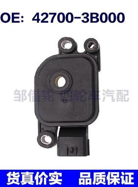 427003B000适用于现代起亚变速箱换挡开关 42700-3B000