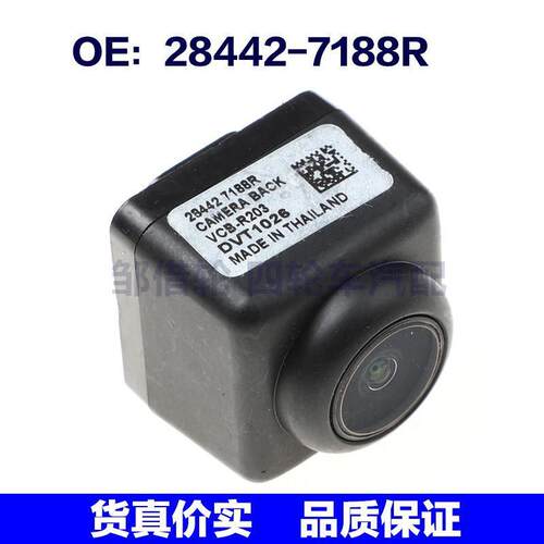 28442-7188R适用于日产尼桑后视倒车停车车载摄像头284427188R