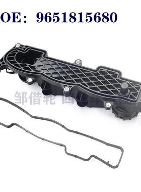 气门室盖 9651815680 1233714 1479837 3M5Q6K271AD 0248.L1