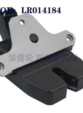 汽车全新门锁执行器 LR014184 适用于路虎L359 L538 质保一年