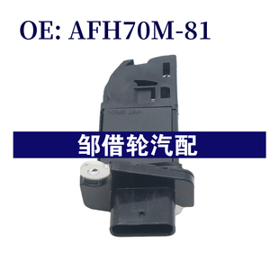 2018 AFH70M 2014 适用于宝马X5 空气流量计AFH70M81