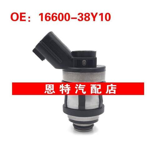 适用于日产乐途 Y61 喷油嘴16600-38Y10~JS23-1~JS27-1