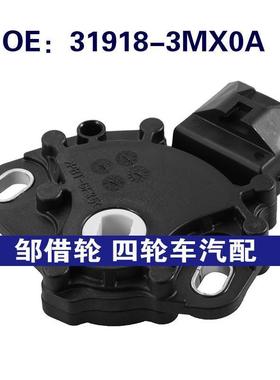 31918-3MX0A适用日产Versa 变速箱速度曲轴位置传感器319183MX0A