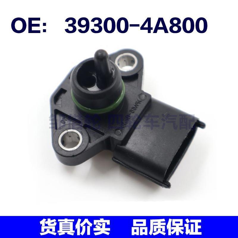 393004A800汽车进气压力传感器适用现代 起亚 39300-4A800