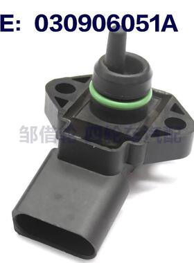 汽车进气压力传感器 0261230011 3762010B3 030906051 030906051A