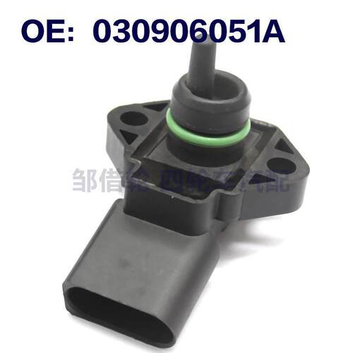 汽车进气压力传感器 0261230011 3762010B3 030906051 030906051A